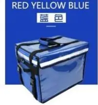 Lowest Price Thermal Motorcycle fast food delivery box