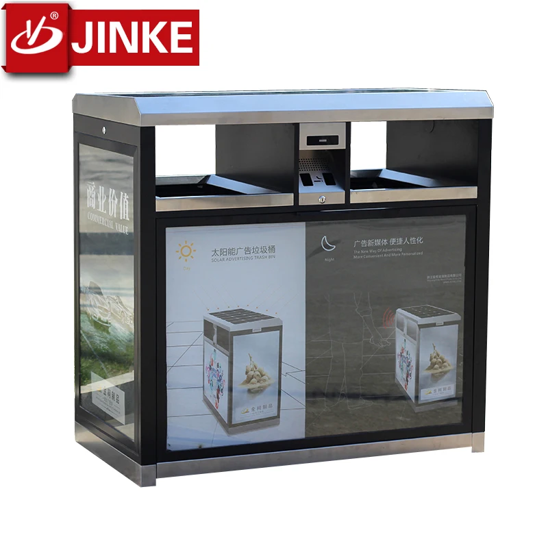 High-end Market Outdoor Solar Energy Power Metal Recycle Trash Can Light Boxes Rubbish Dumpster
