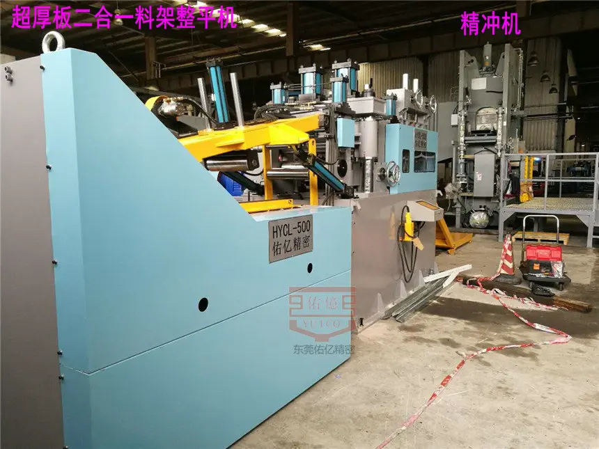 Customized Fineblanking Press Feeding Line up to 10 mm thick with Decoiler Precision Straightener for fineblanking feeding parts