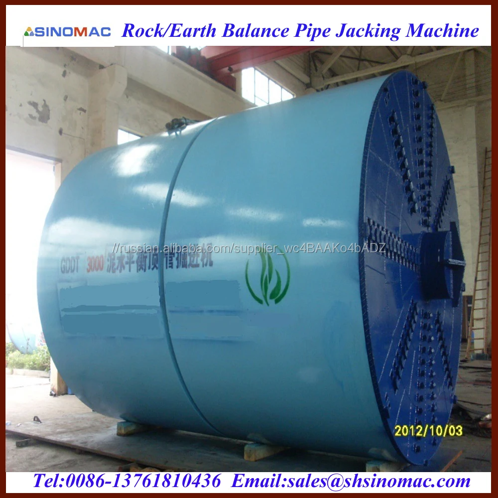 Земля баланса давления (EPB) туннелирование машины