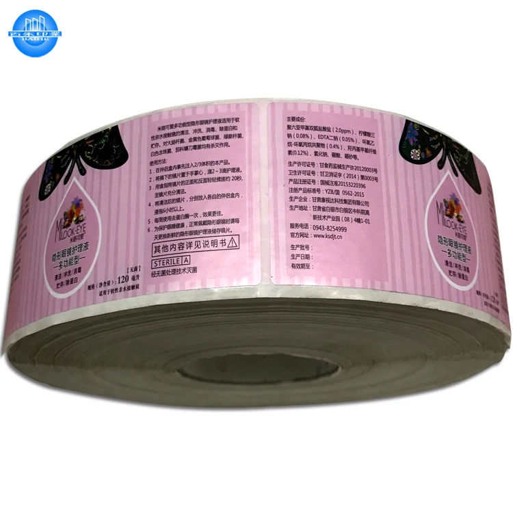 Services Waterproof Stickers Adhesive Sticker Bc25 All Cheap Custom Private Label Printing Kinds of Self-adhesive Label Printing