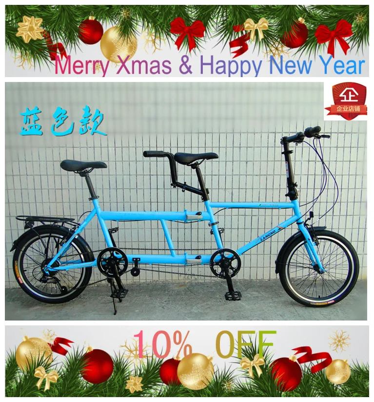 
20inch two seat tandem folding bike7speed leisure sightseeing bicycle for two people  (60597944473)
