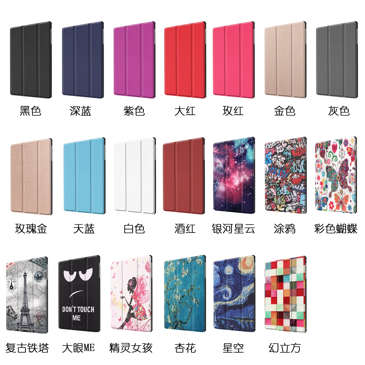 
3 folding with stand cases tablet case for Samsung Galaxy Samsung Galaxy Tab A 10.1 2019 T510 T515 leather cover 