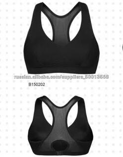 
 модный спортивный бюстгальтер  