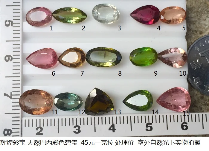 Bx382 природный Baxi би Yuxi голый камень обработка поверхности цена 45 юаней одна karats бриллиант-линия цветных драгоценных камней