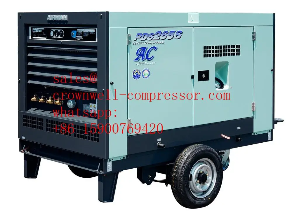PDS75SC PDS100SC PDS-C After-Cooler AIRMAN portable screw compressor ENGINE SHIBAURA