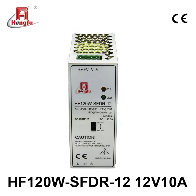 
12V 10A Hengfu HF120W-SFDR-12 AC DC output DIN Rail switching power supply 