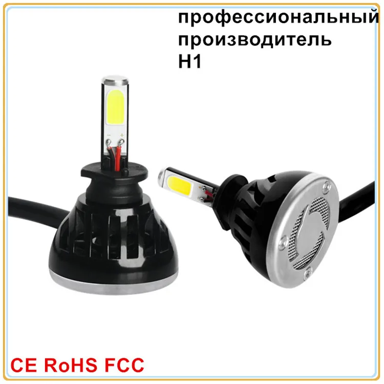 3000лм хороший дальний свет h1 12v лампы лед авто фары