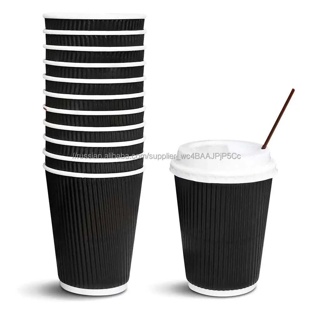 Одноразовые 8 унций 12 унций двойной стенки печатных ребристые изолированные кофе бумажная чашка с крышкой