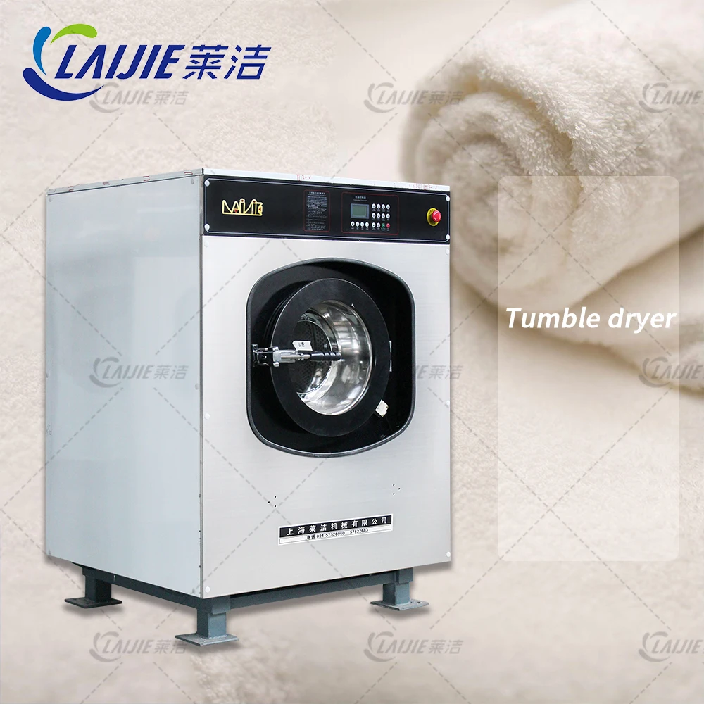 15kg to 100kg different hospital used industrial washing machine for sale