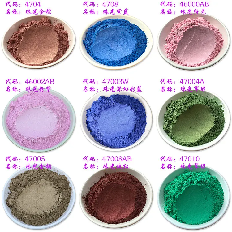 Wholesale mica powder for soap making ,nail polish ,resin art