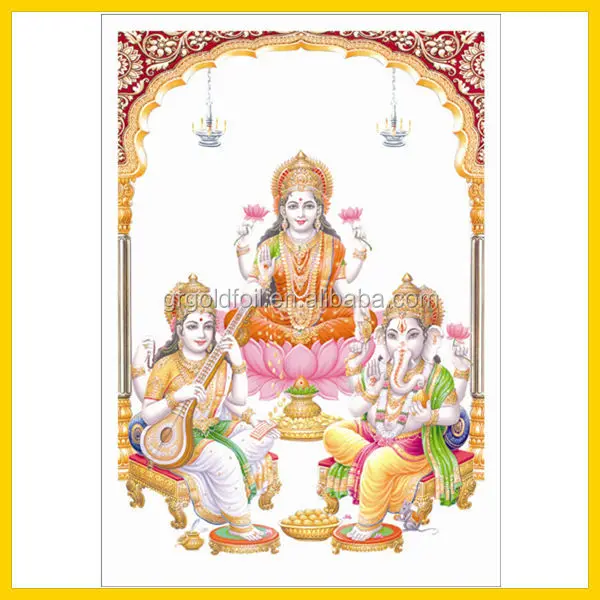24k gold foil Religious 3d lenticular flip picture,3d moving picture,3d hindu god picture
