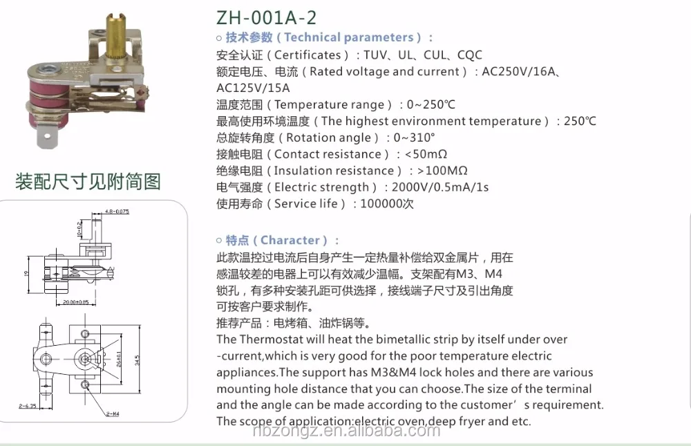 Bimetal Thermostat for Ovens