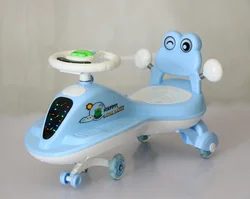 Wholesale Price Children Park Driving Twist Car Toy Kids Magic Swing Car For Sale