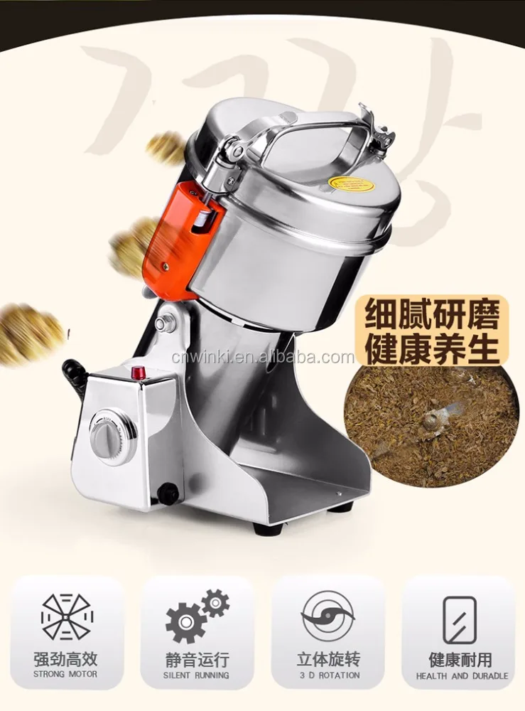 New Style High Quality Electric Coffee Grinder Machine
