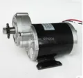 MY1020Z2 450W 24V electric DC brushed gear decelerating motor Electric bicycle motor electric motors for bikes