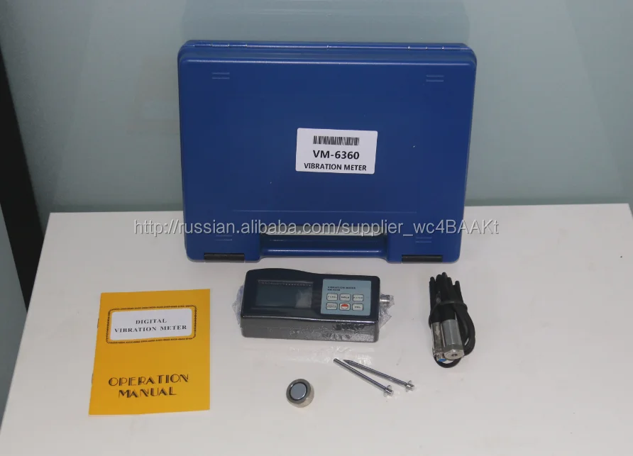 Низкая цена пьезоэлектрический Acceleromete виброметр VM6360