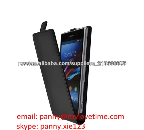 pu Флипкейс Вертикальный чехол для Sony Xperia Z1 l39h