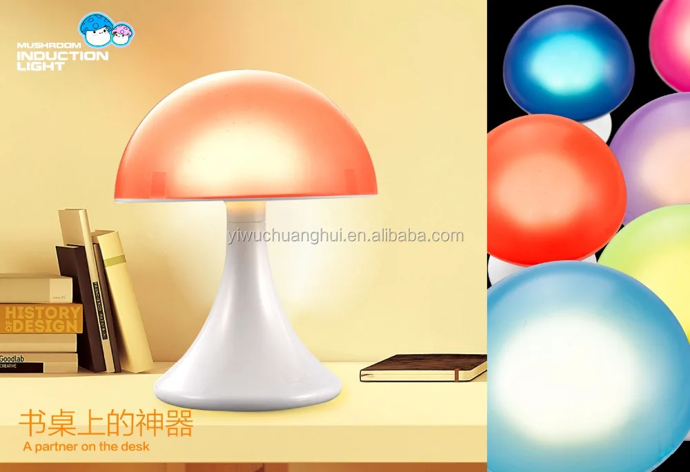 6608 Иу Chuanghui свет сенсорный датчик затемнения ночник usb-flex