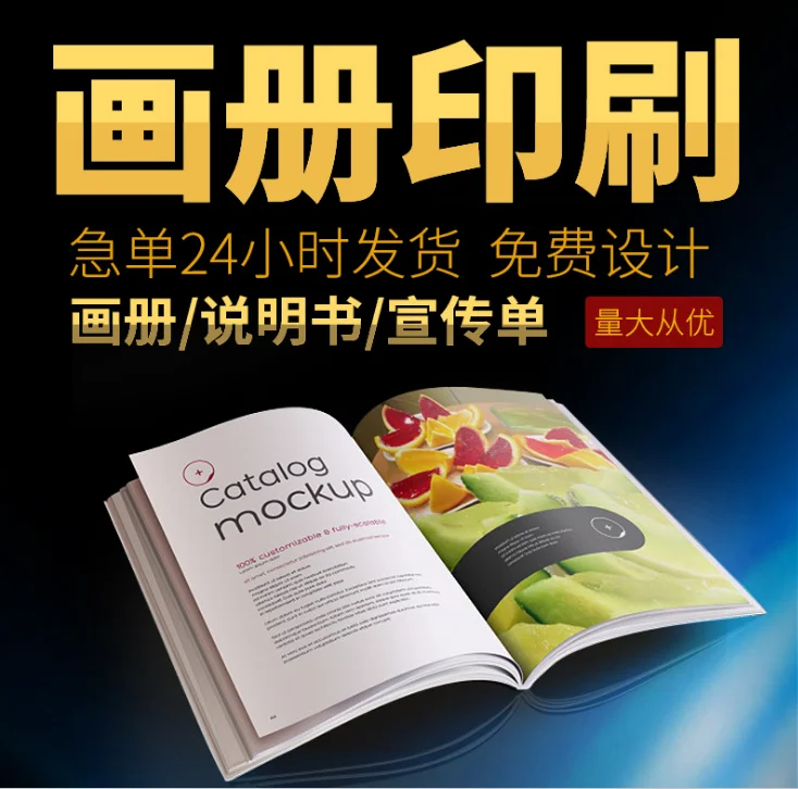 High Quality Premium Brochure/ Flyer/Booklet Printing Brand Manufacturer