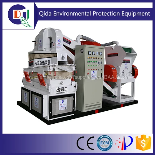 QD-600C Высококачественной Медной Проволоки Гранулятор с заводской цене