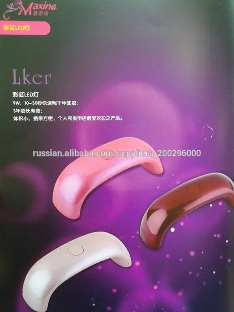 9w светодиодная лампа