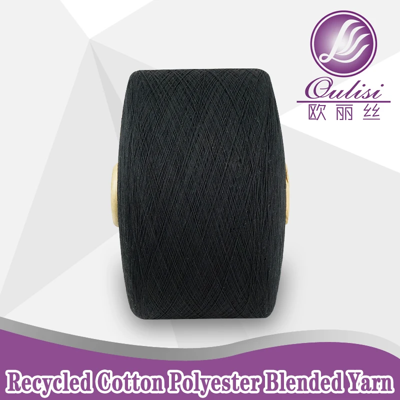 Китайский производитель, разумная цена, полиэфирная хлопчатобумажная пряжа для вязания носков