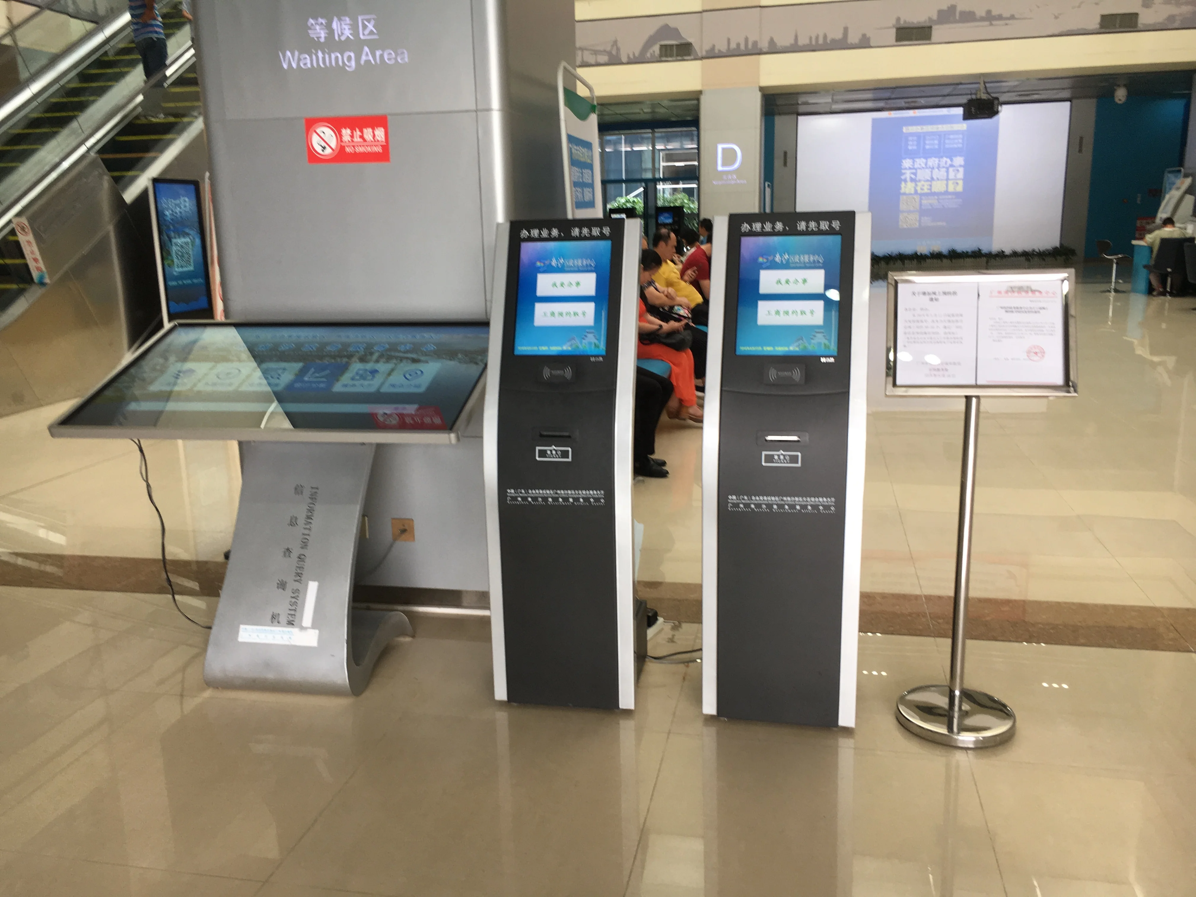 IR QMS LED display electronic queue management system