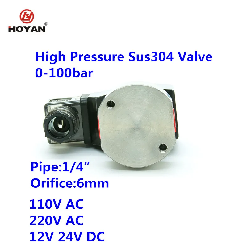 Hoyan brand High Pressure Solenoid Valve Normally closed