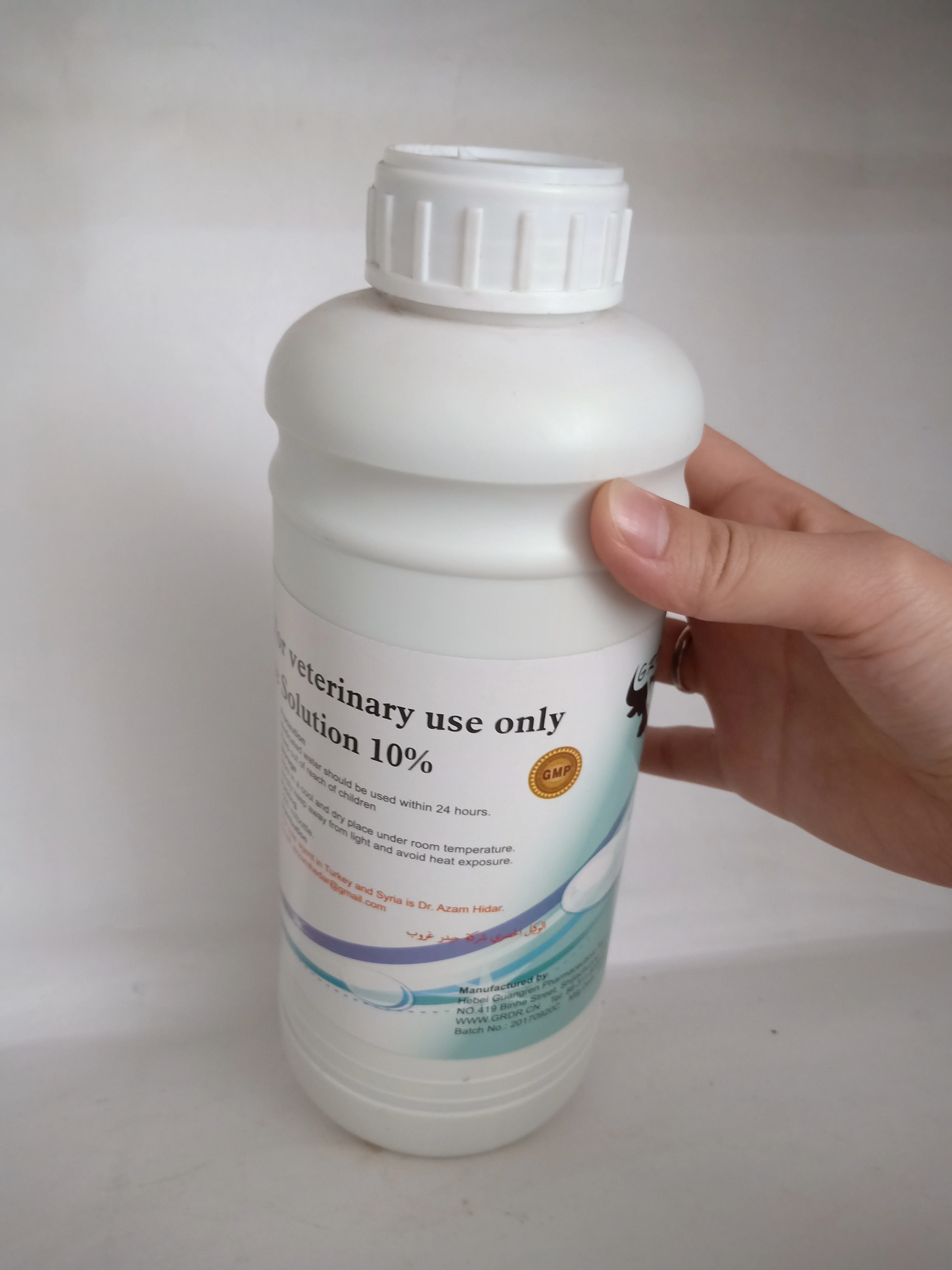 
2018 hot selling Povidone Iodine Solution for veterinary use 