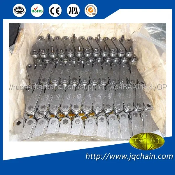 Перетащите цепной конвейер