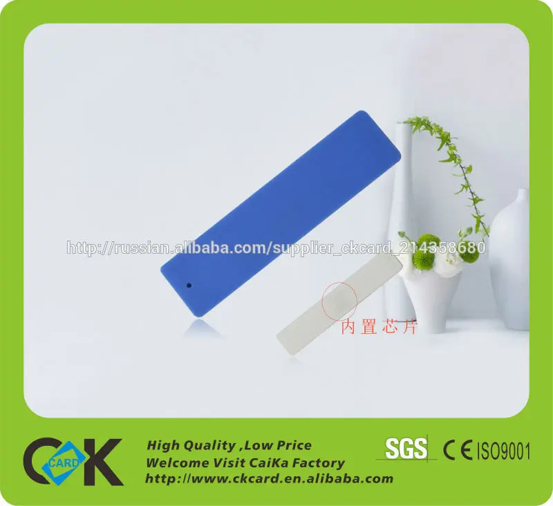 ПУСТО 13.56MHz RFID тег