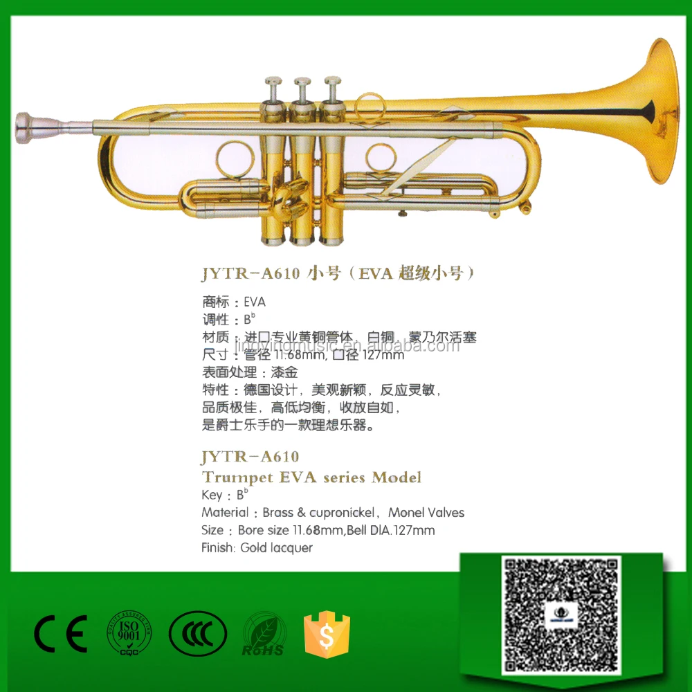 JYTR-A610 EVA series model Trumpet