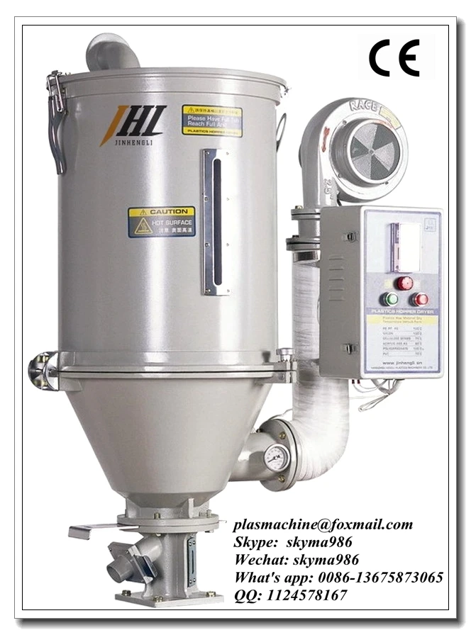 
small hopper dryer /Plastic drying machine 