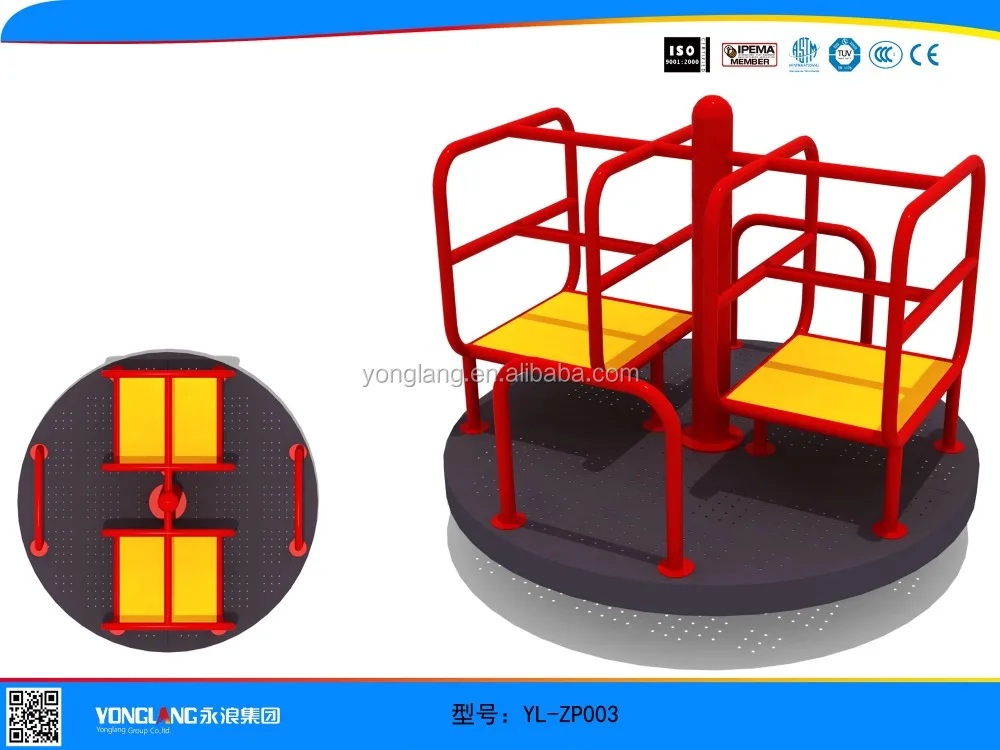 YL-ZM001 new merry go round,play zone, swivel chair ,outdoor children games playground for sale