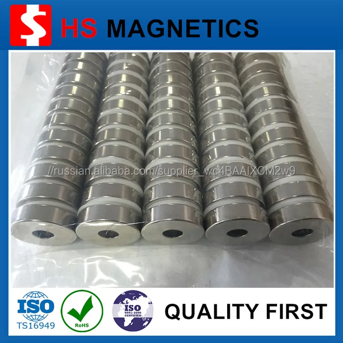 magnet ndfeb n45sh