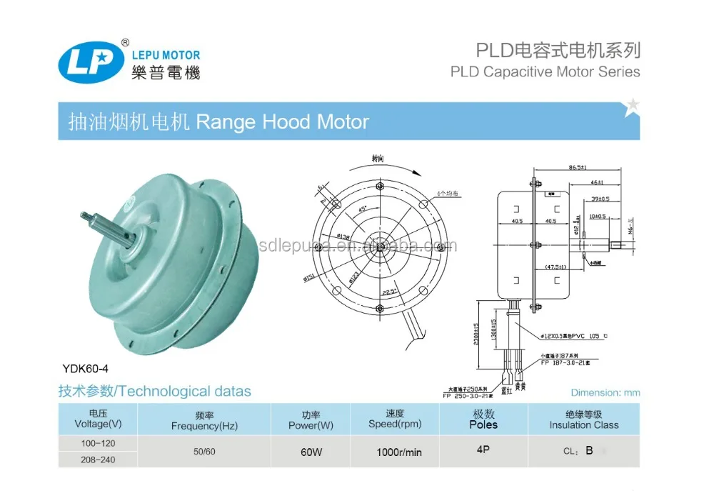 kitchen hood motor range hood fan motor kitchen exhaust fans motor