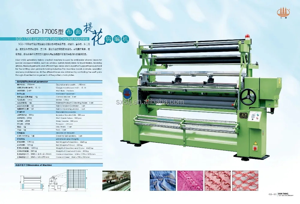 Automatic Crochet Knitting Machine for sales