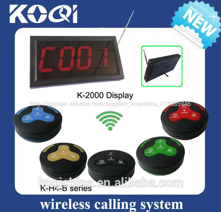 вызова службы звуковой системе кд- 2000+h4- группы в 4-key передатчик с экраном высокого качества