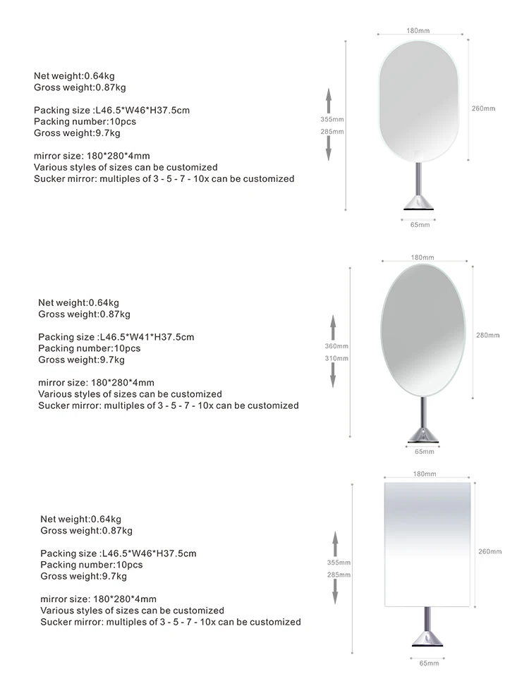 One  side Frameless Oval  Desktop Vanity Mirror with Suction Cup and Removable Small Magnified Mirror
