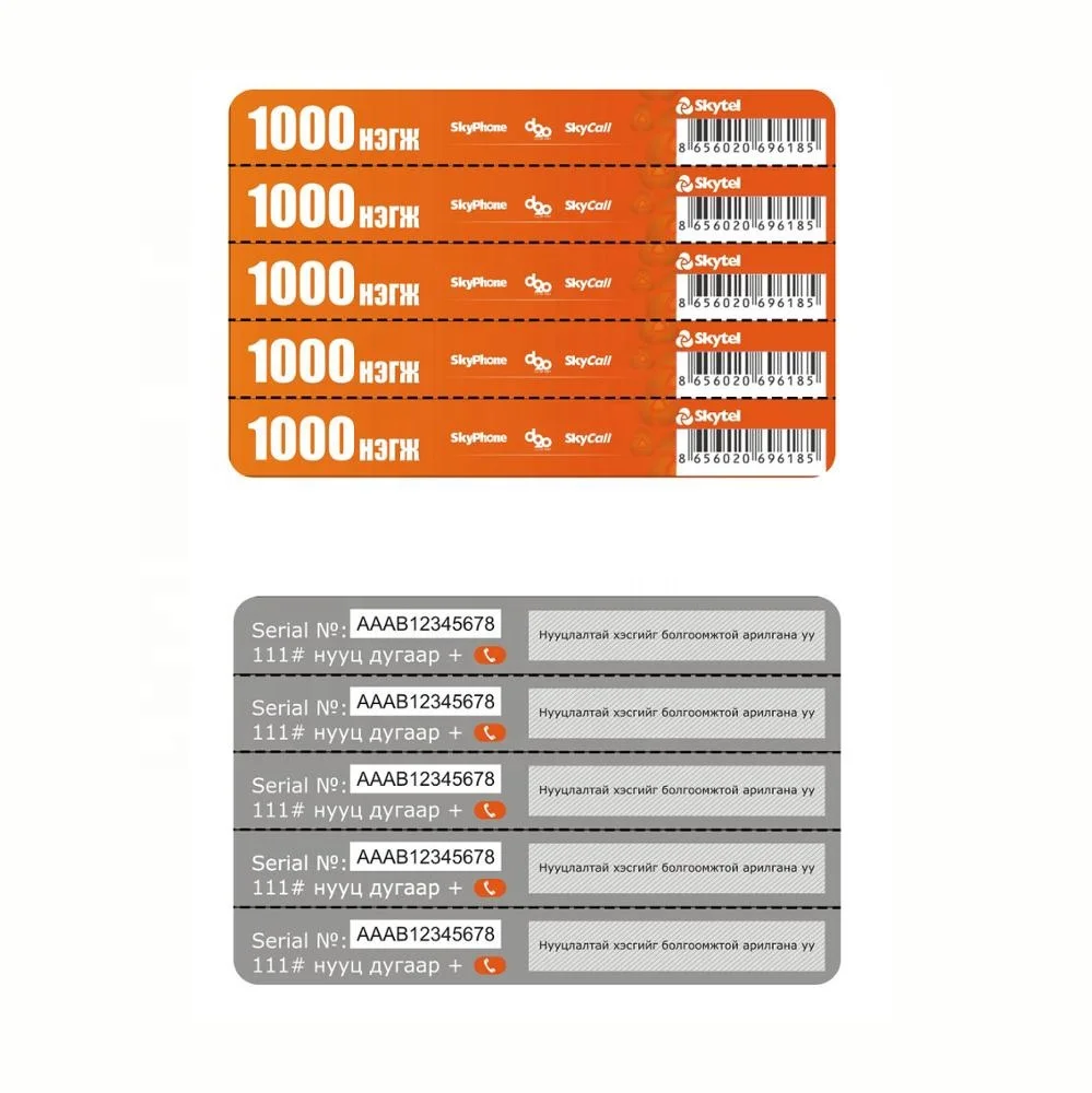 
Multi PINS Paper recharge prepaid Card 