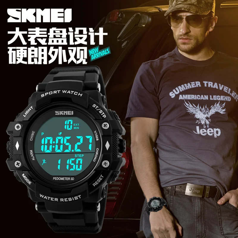 Skmei жесткая внешняя 2 сигнализации спортивные часы 3D шагомер мужские здоровье и секундомер изготовленный на