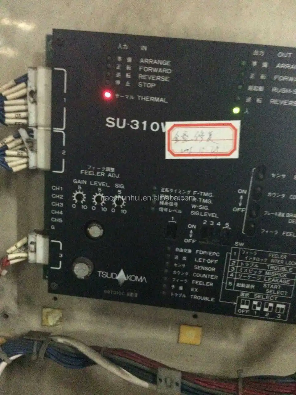 used Japanese tsudakoma water jet loom for sale