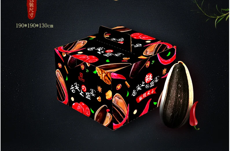 Raw Organic 363 tpye sunflower seeds