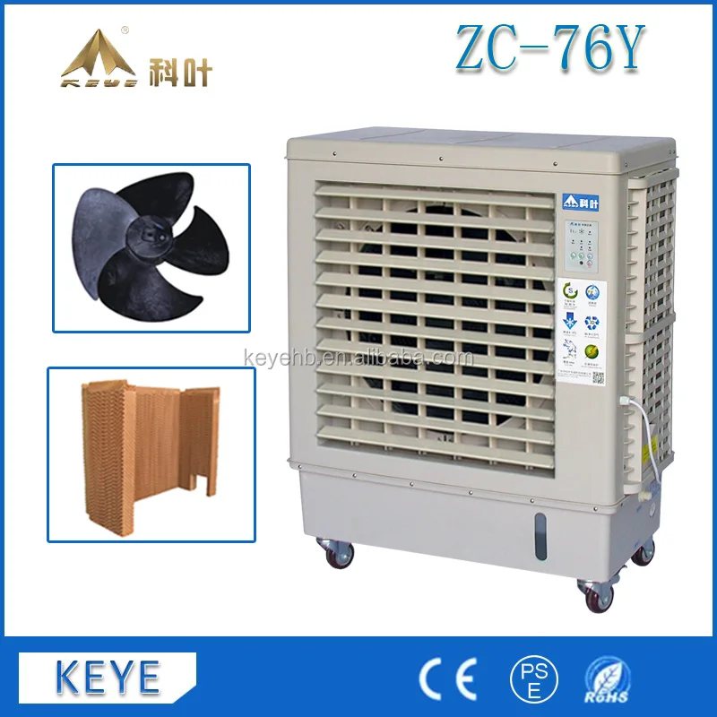 
Movable best evaporative air cooler 2018 for ZC-76Y 