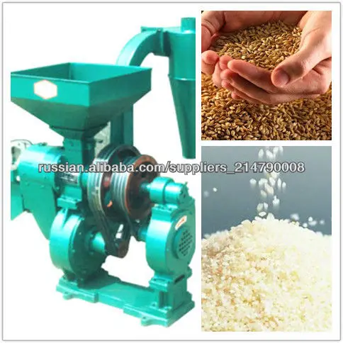 rice mill machine