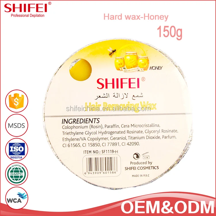 Бесплатный образец Новая формула красоты салон депиляции твердый воск мед для удаления волос