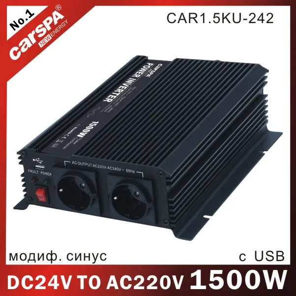 Автоинвертор 24В 1500Ватт (модифицированная синусоида) CAR1.5KU-242