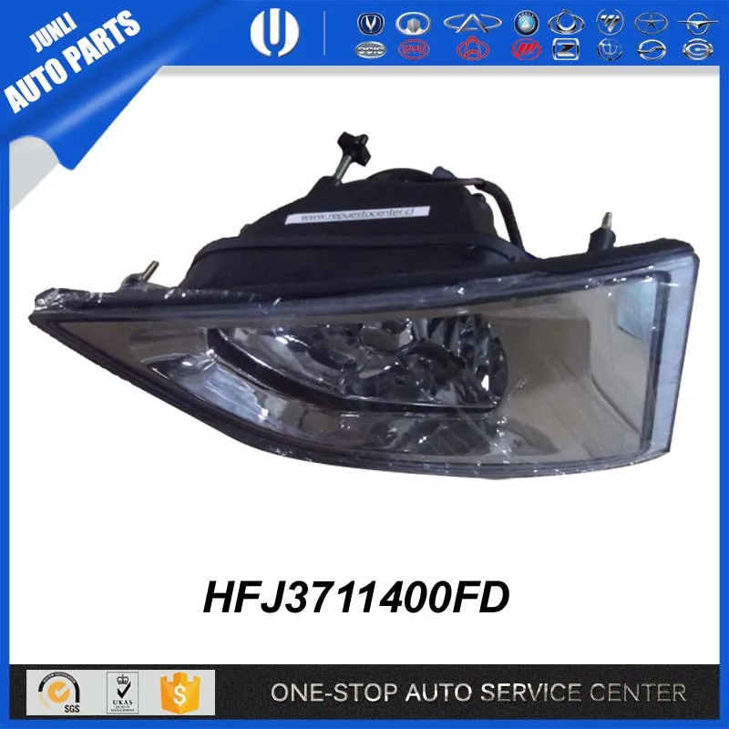 HFJ2904000CA under pensile arm HAFEI Ruiyi465 AUTO SAPRE PARTS CHINA CAR repuestos chinos para autos