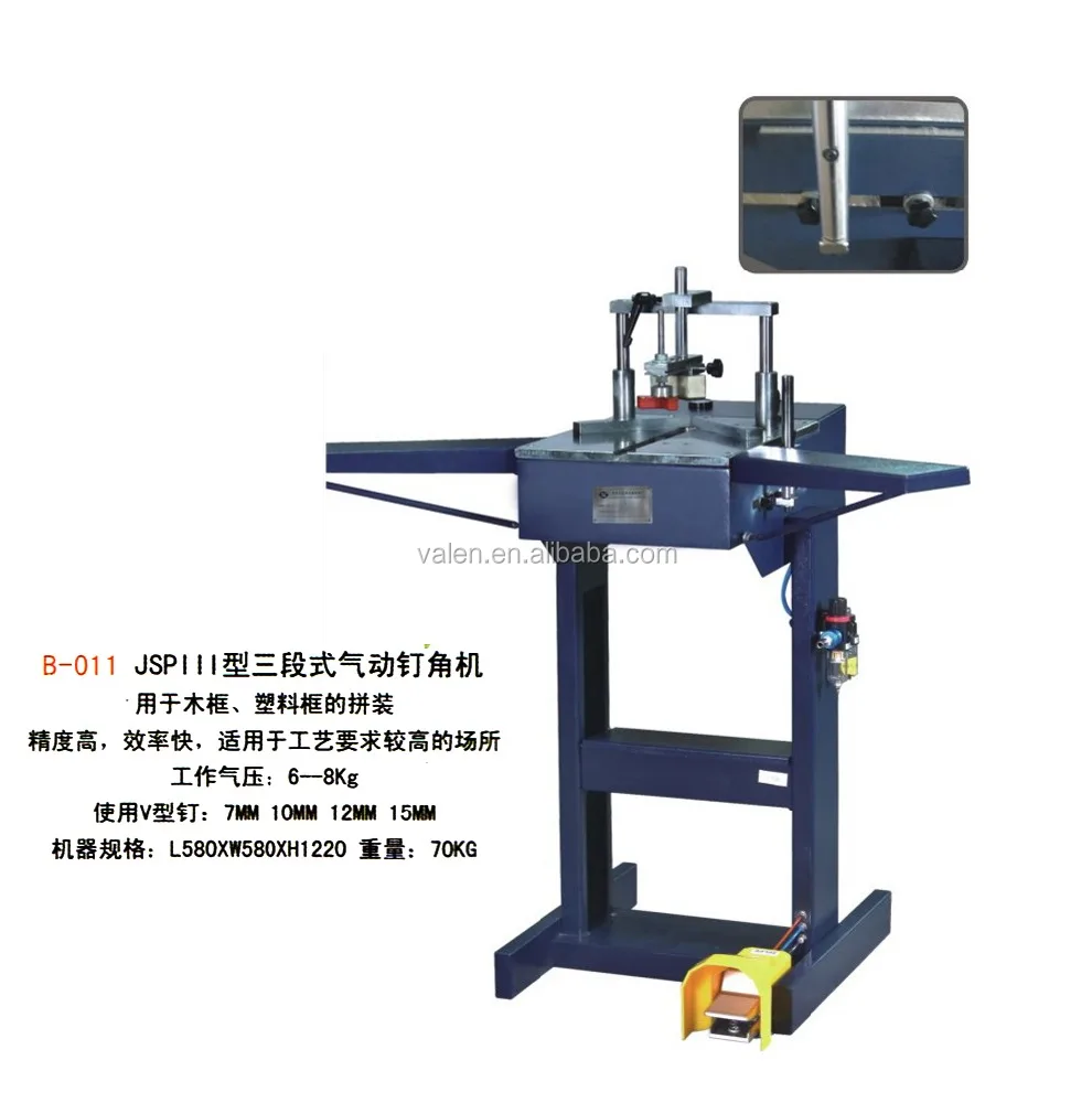 Foshan machinery Multi-stage Pneumatic joining machine for painting frame
